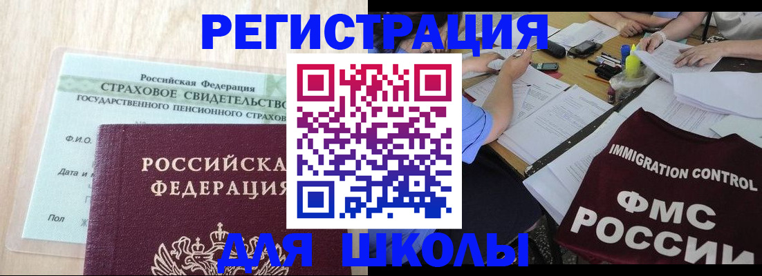форма 3 в Севастополе
